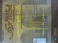 Kajian tentang : Shalat Berjamaah